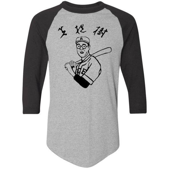 Lebowski Baseball Raglan Jersey