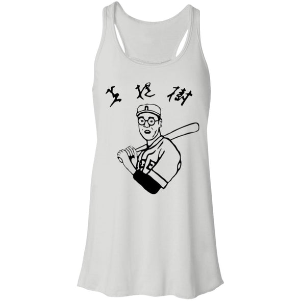 Lebowski Baseball Flowy Racerback Tank