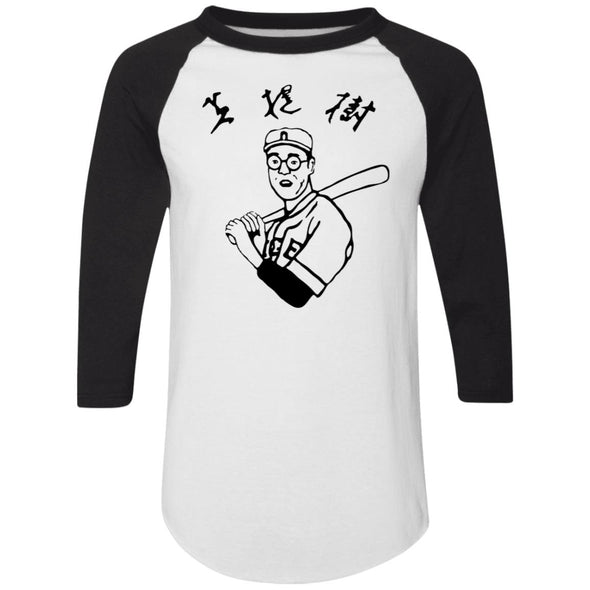 Lebowski Baseball Raglan Jersey