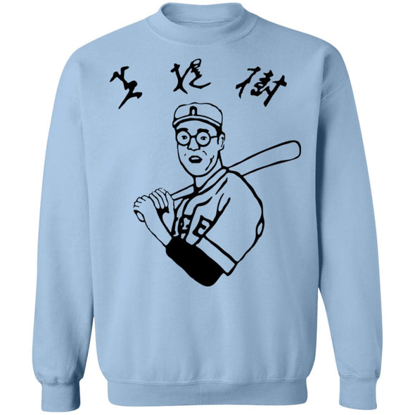 Lebowski Baseball Crewneck Sweatshirt
