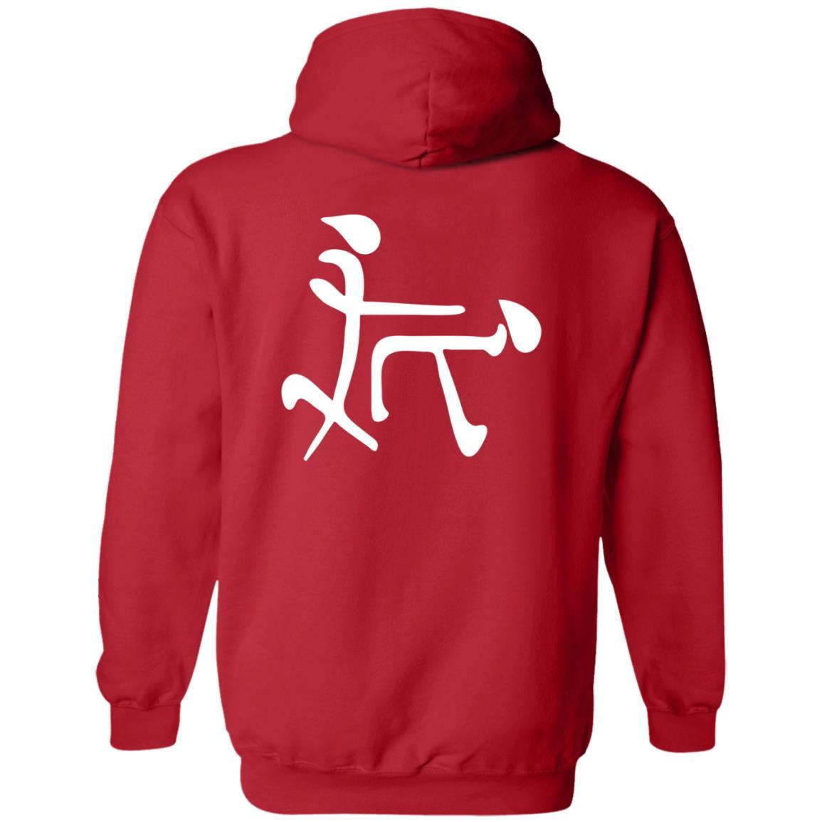 Chinese Doggystyle Hoodie (back design) – The Dude's Threads